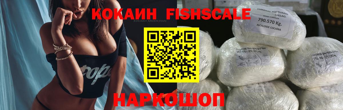Красноярск  Cocaine Columbia  Cocaine Columbia  Вход с VPN 