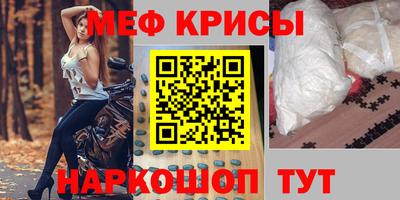 герыч Кинель