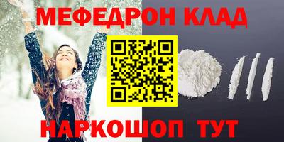 mdma Кингисепп