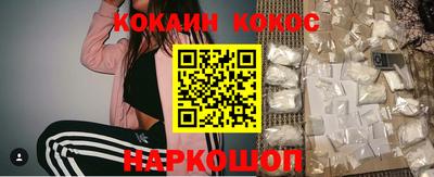 мефедрон VHQ Кимры
