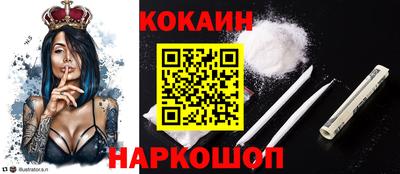 мефедрон VHQ Кимры