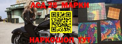 герыч Кинель