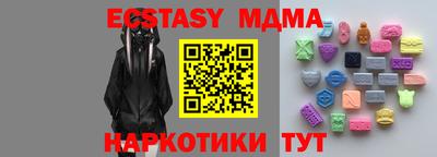 mdma Кингисепп