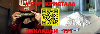 мефедрон VHQ Кимры