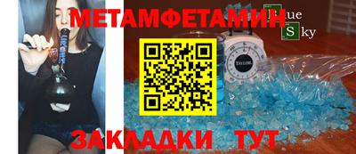 мефедрон VHQ Кимры