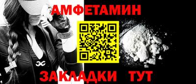 мефедрон VHQ Кимры