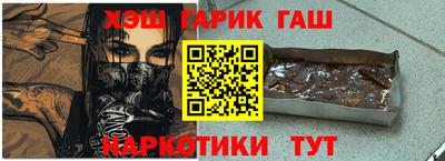герыч Кинель