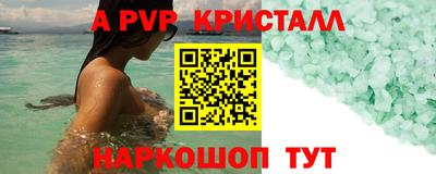 герыч Кинель