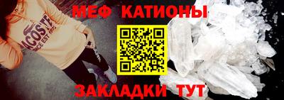 мефедрон VHQ Кимры