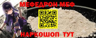 мефедрон VHQ Кимры