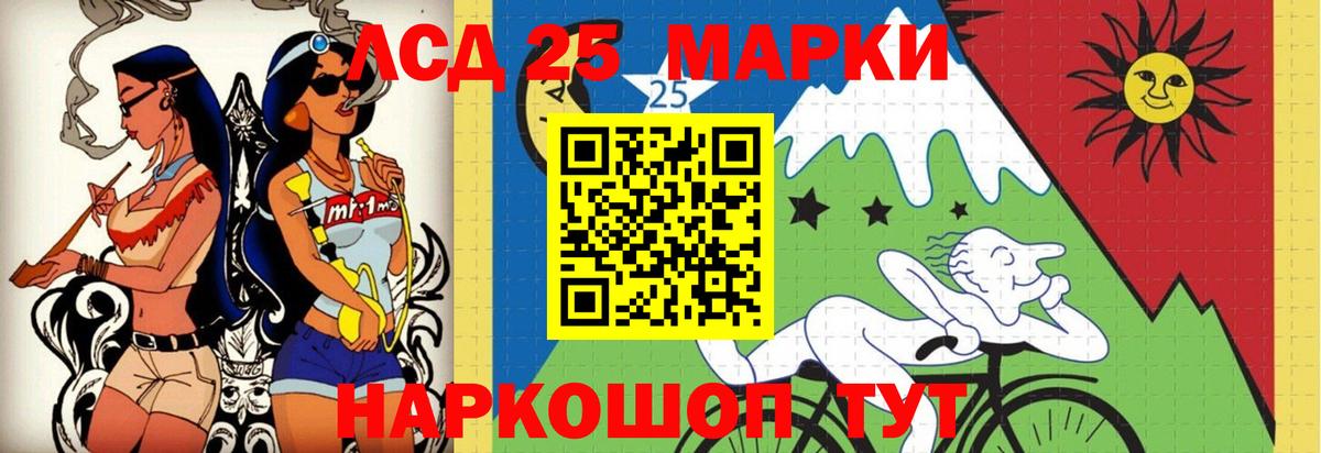 Красноярск  ЛСД экстази кислота  Вход с VPN  ЛСД экстази ecstasy 