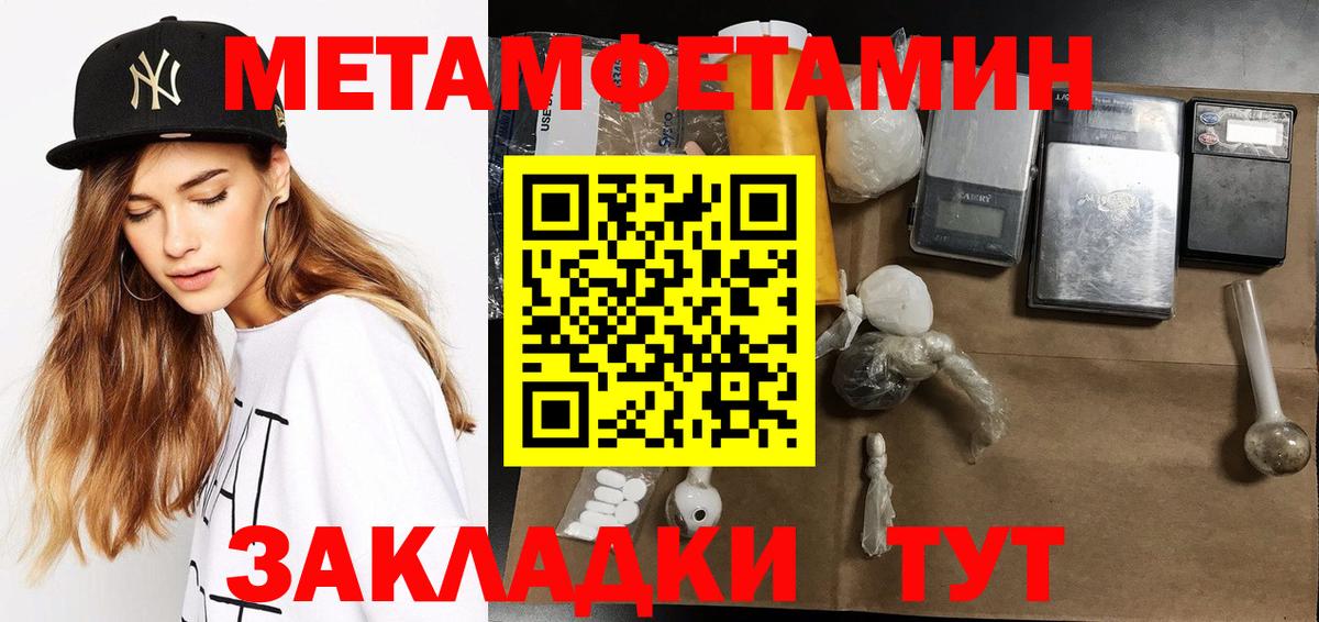 Красноярск  Первитин винт  Вход с VPN 