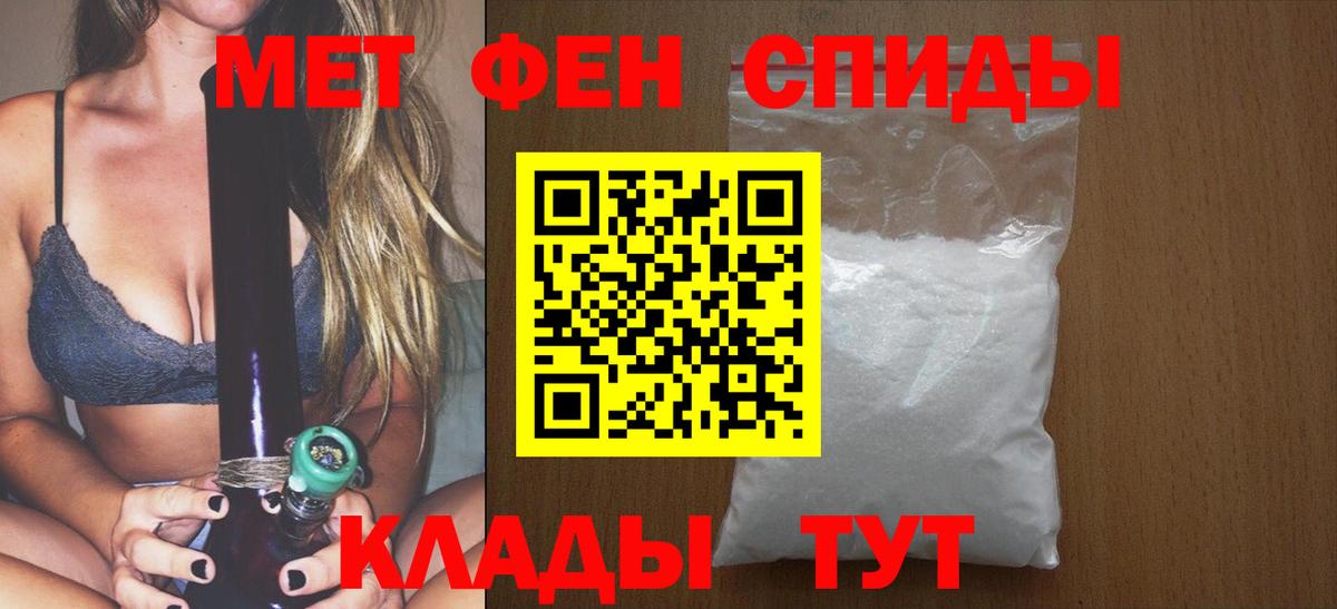 Метамфетамин Декстрометамфетамин 99.9% Красноярск