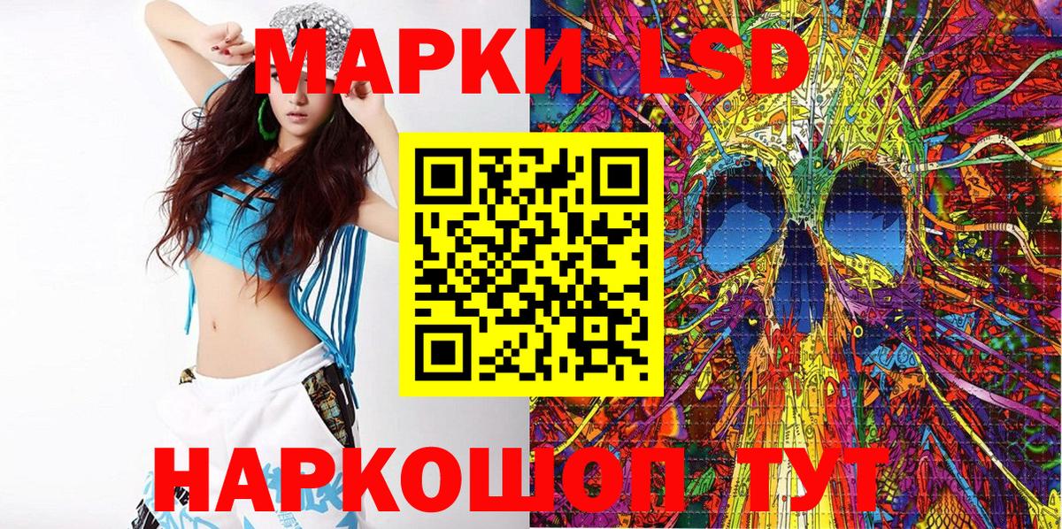 Марки NBOMe 1,8мг  Вход с VPN  Марки NBOMe 1,8мг  Марки N-bome  Красноярск 