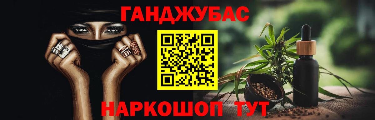 Каннабис AK-47 Красноярск
